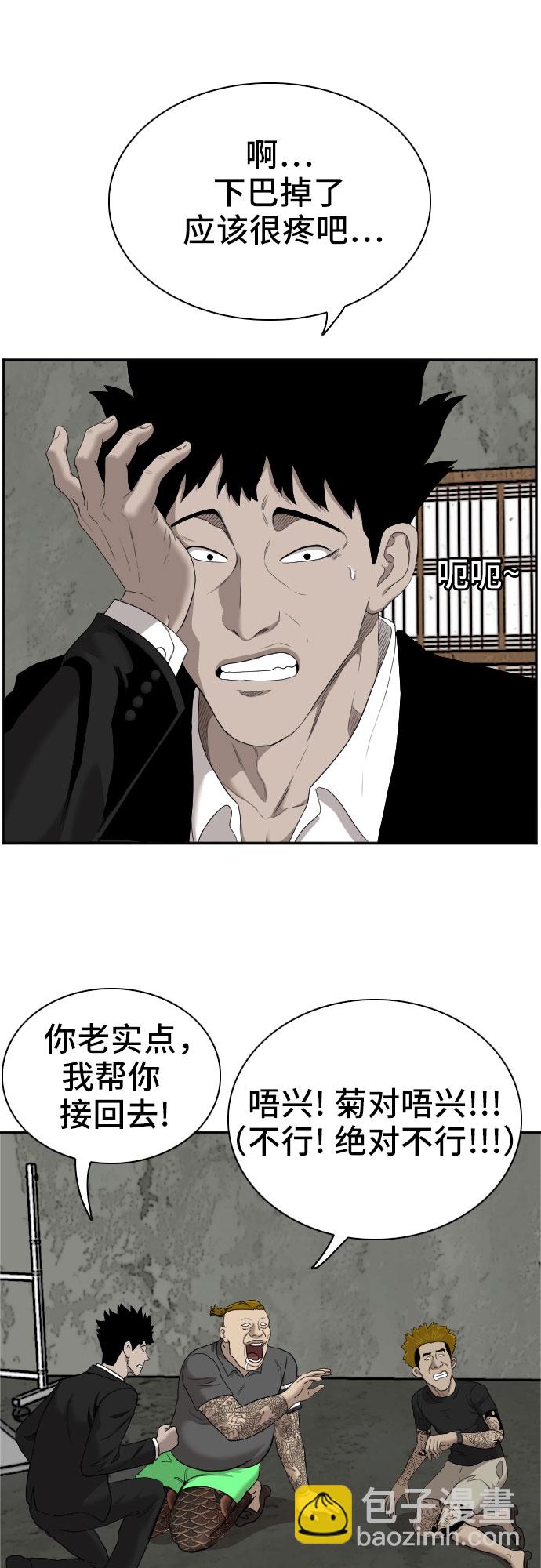 第56话60