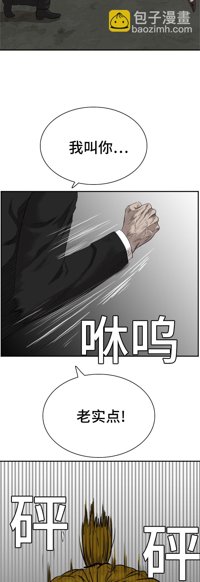 第56话61