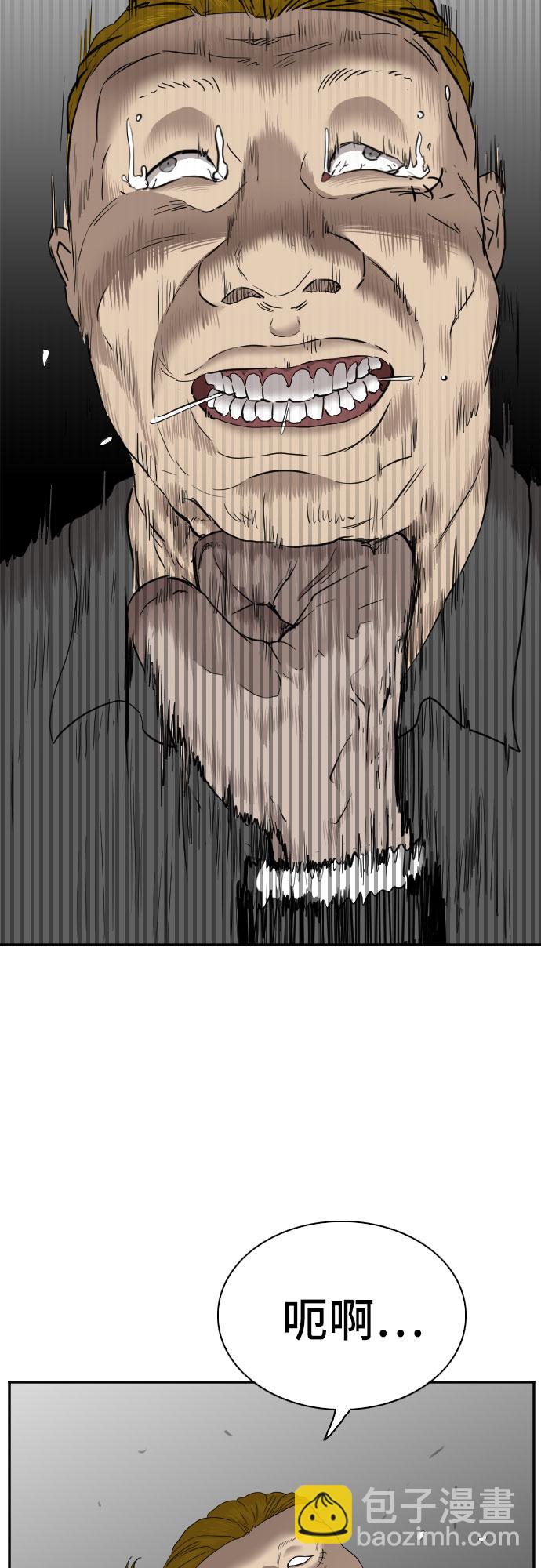 第56话62