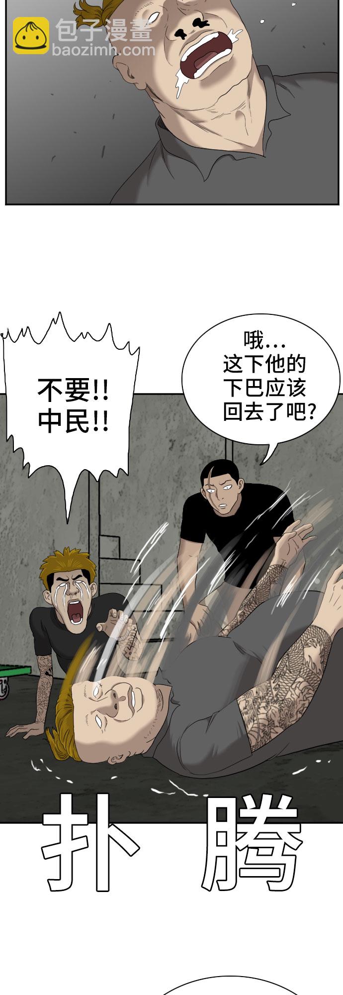 第56话63