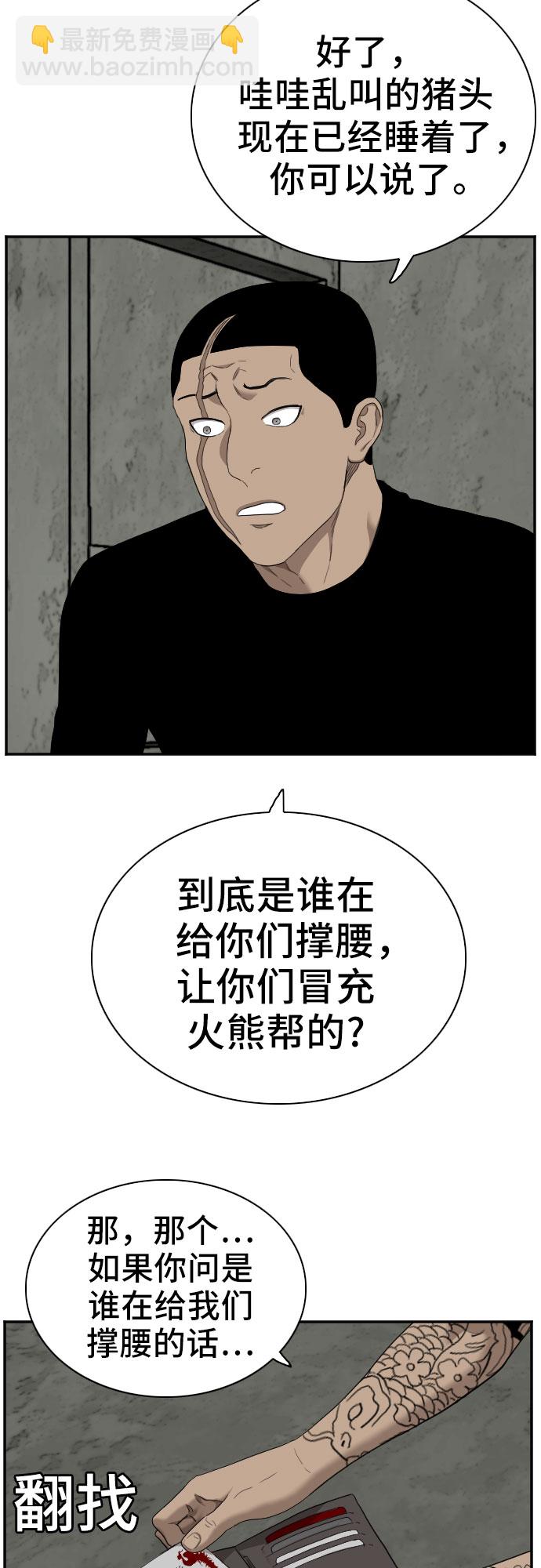 第56话64