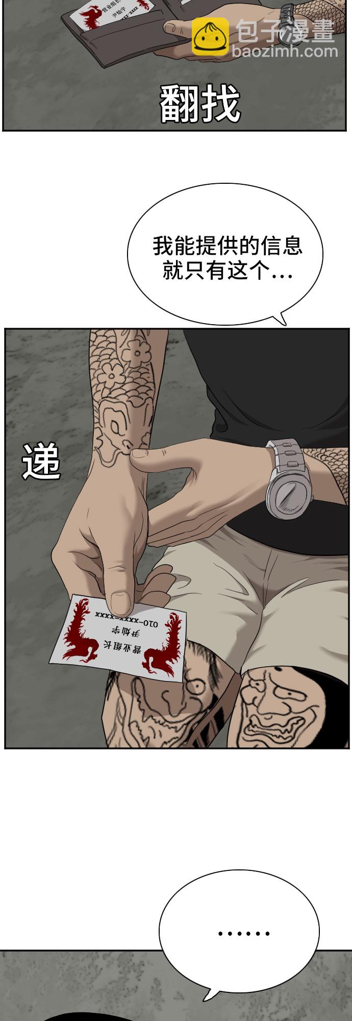 第56话65