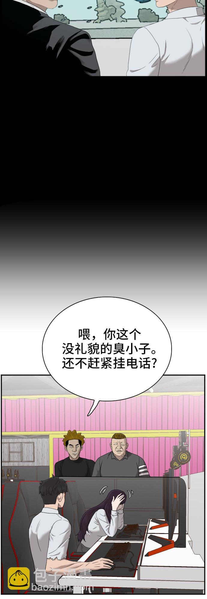 第56话7