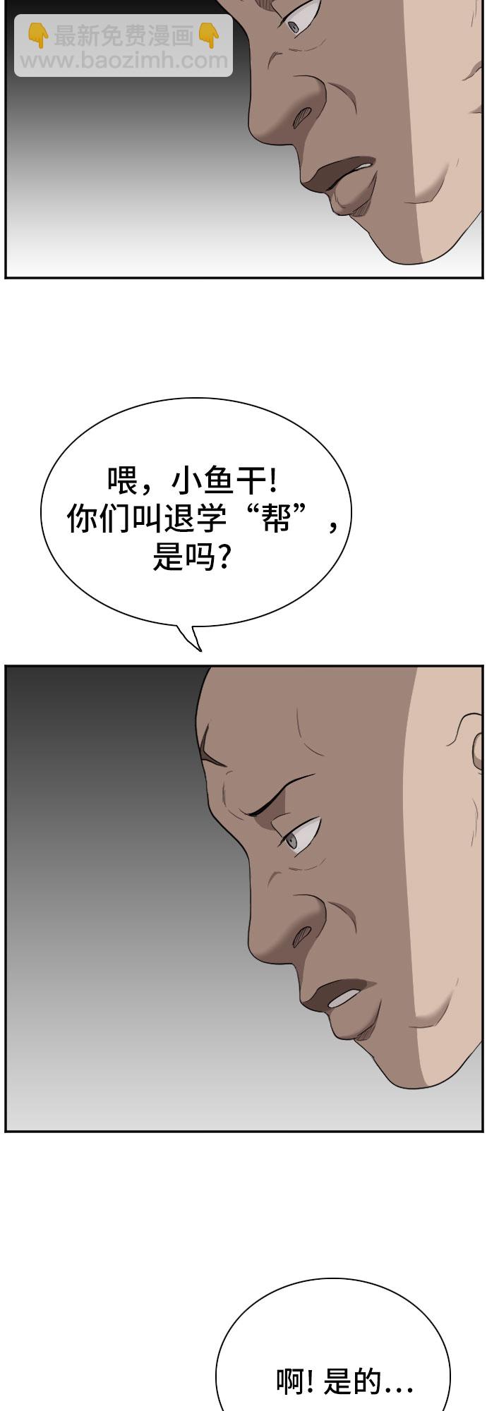 第56话70