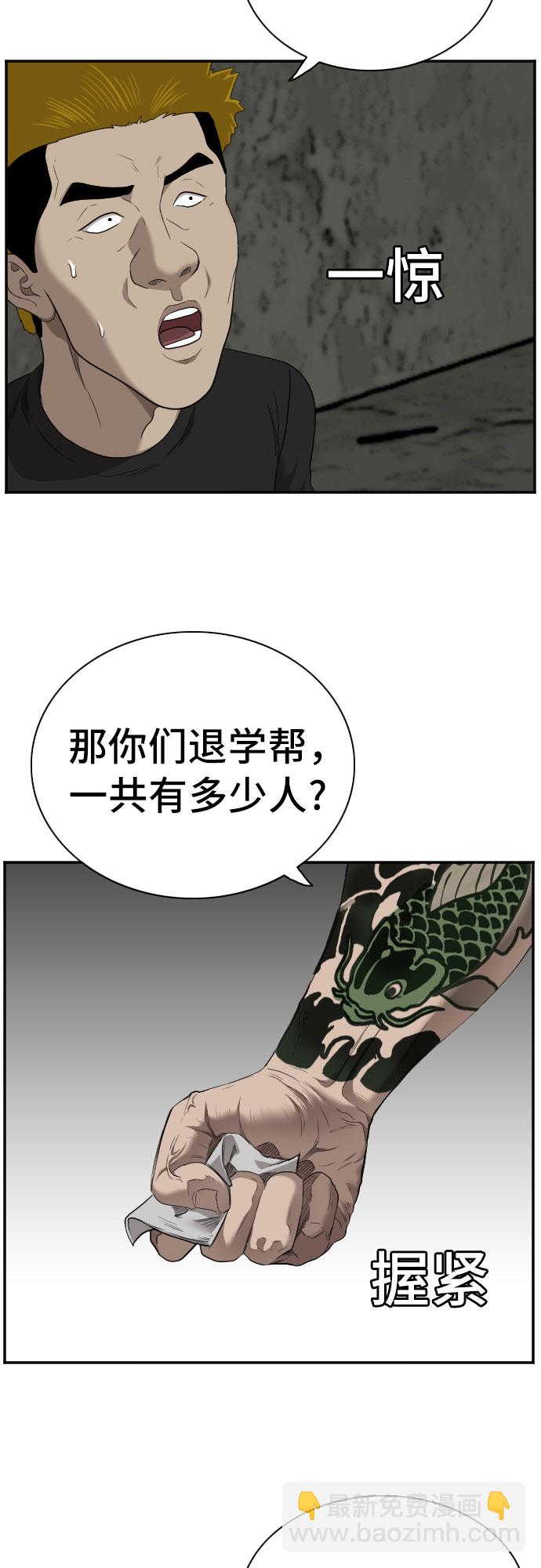 第56话71