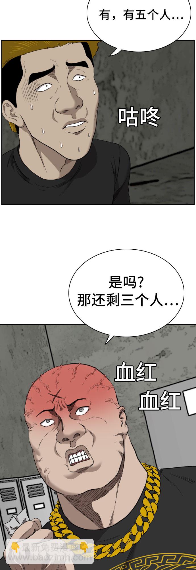 第56话72