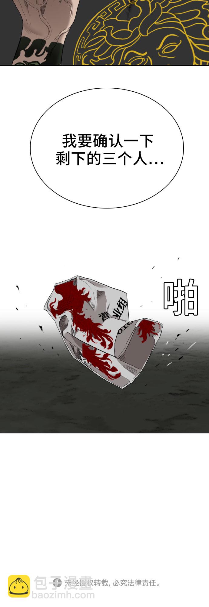 第56话73