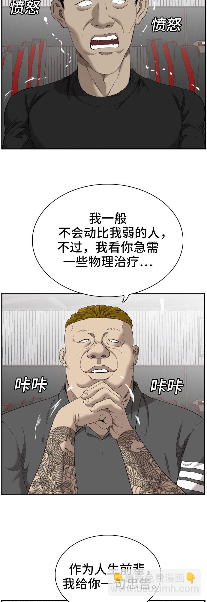 第56话9