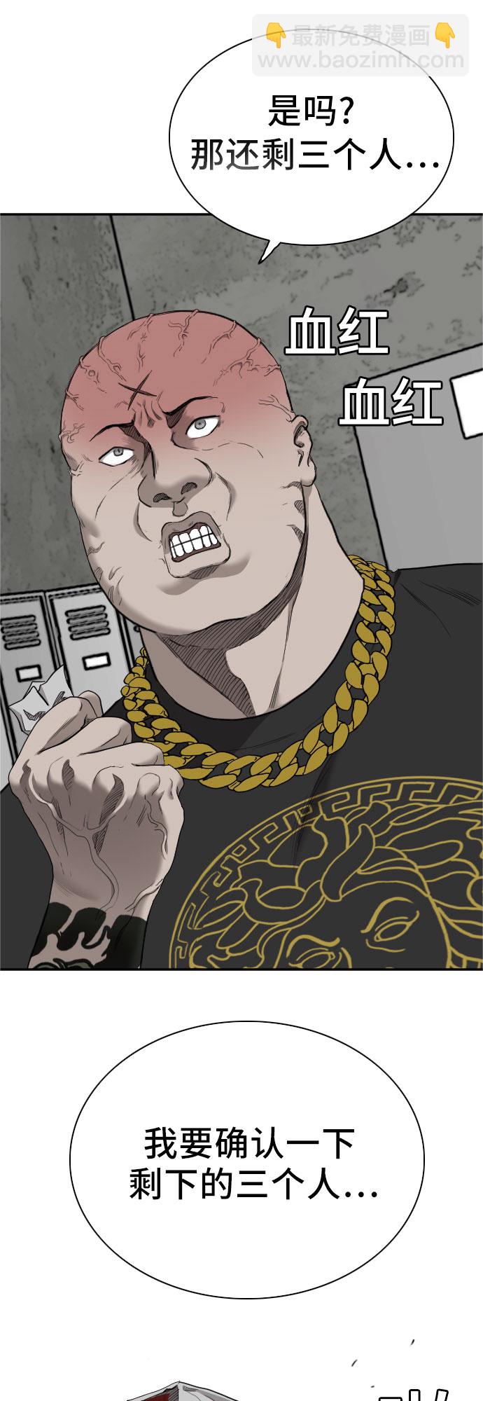 第57话1