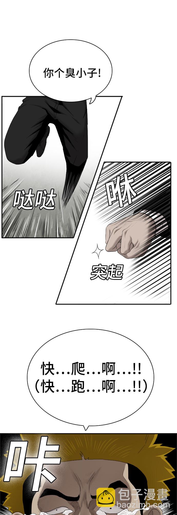 第57话13