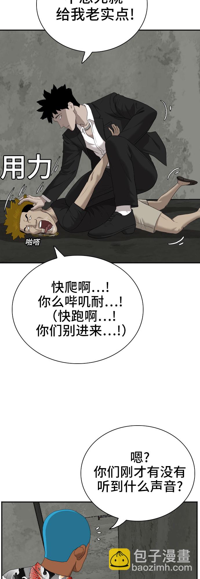 第57话15
