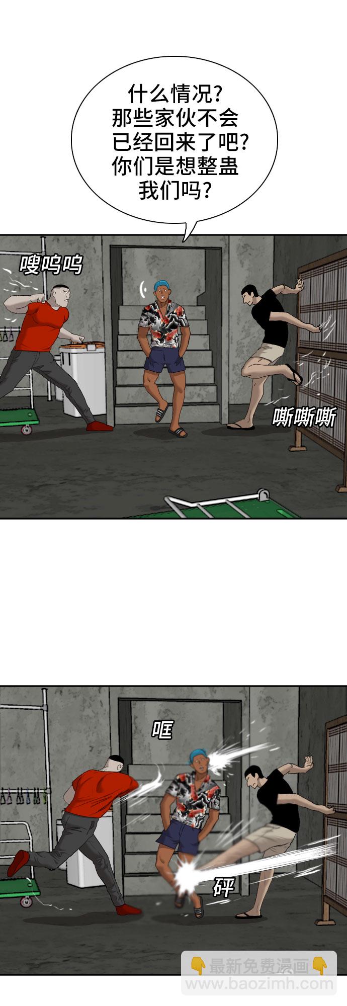 第57话17