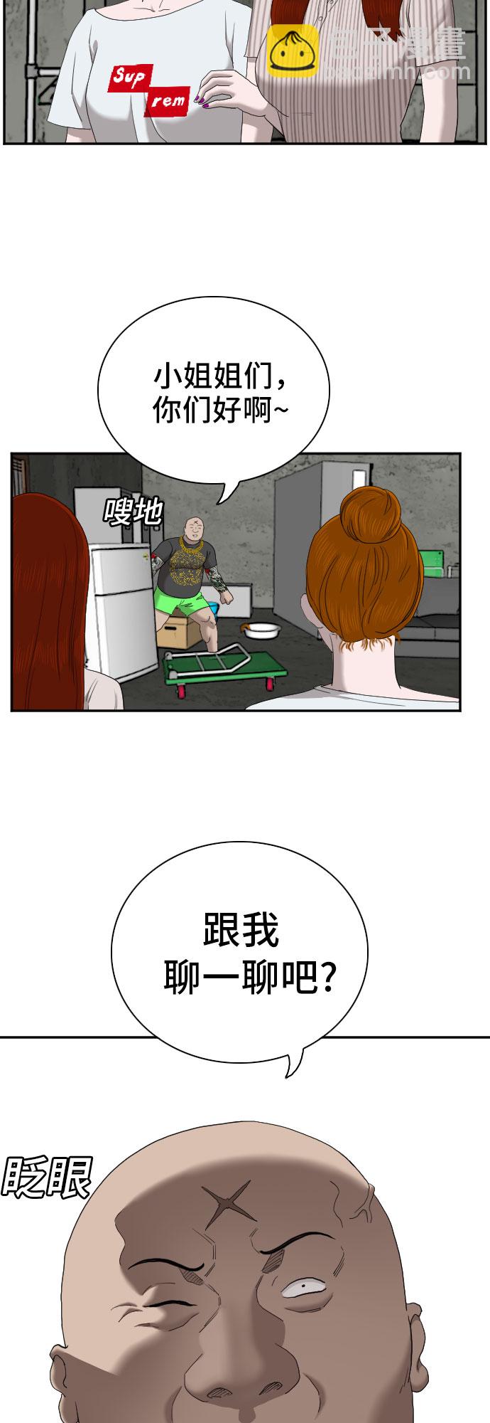 第57话20