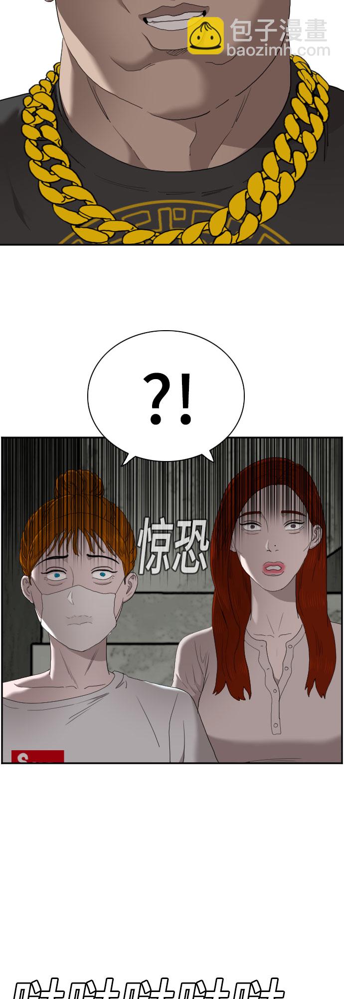 第57话21