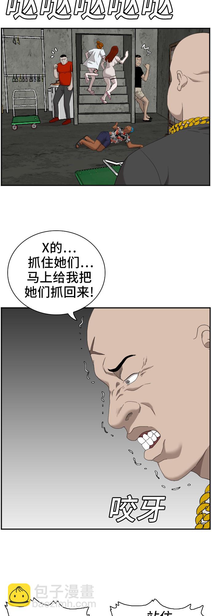 第57话22