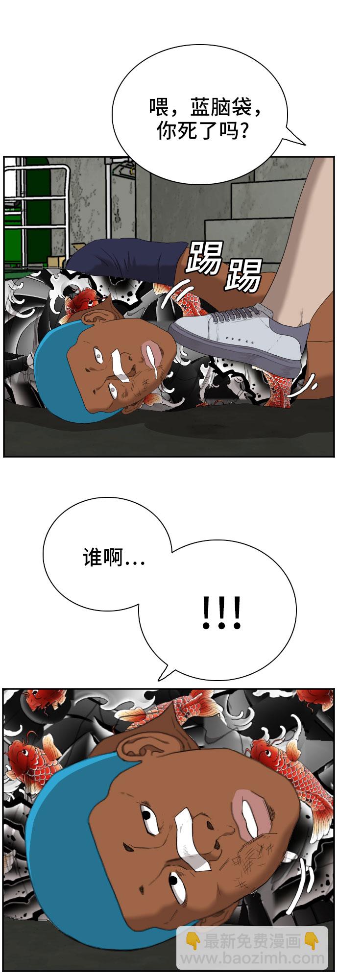 第57话25