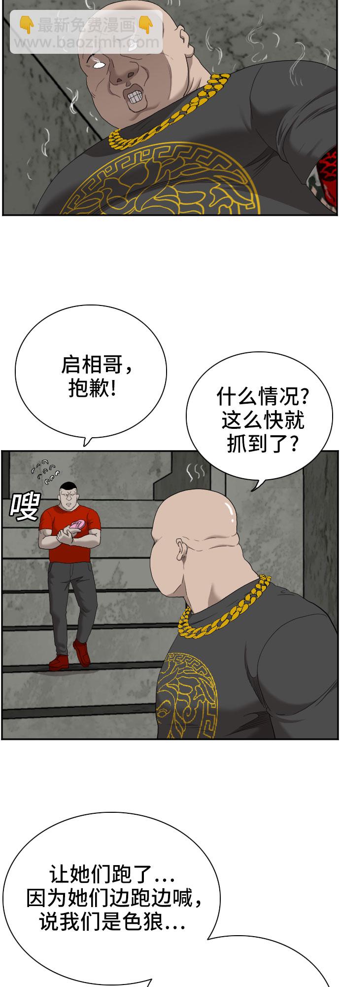 第57话27
