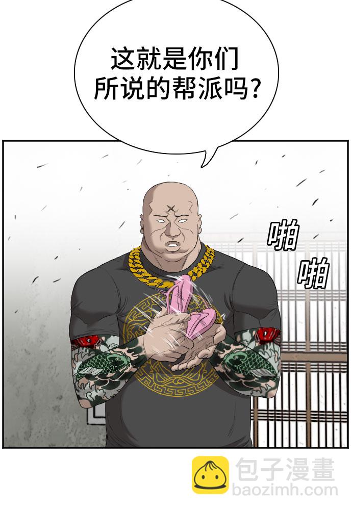 第57话32