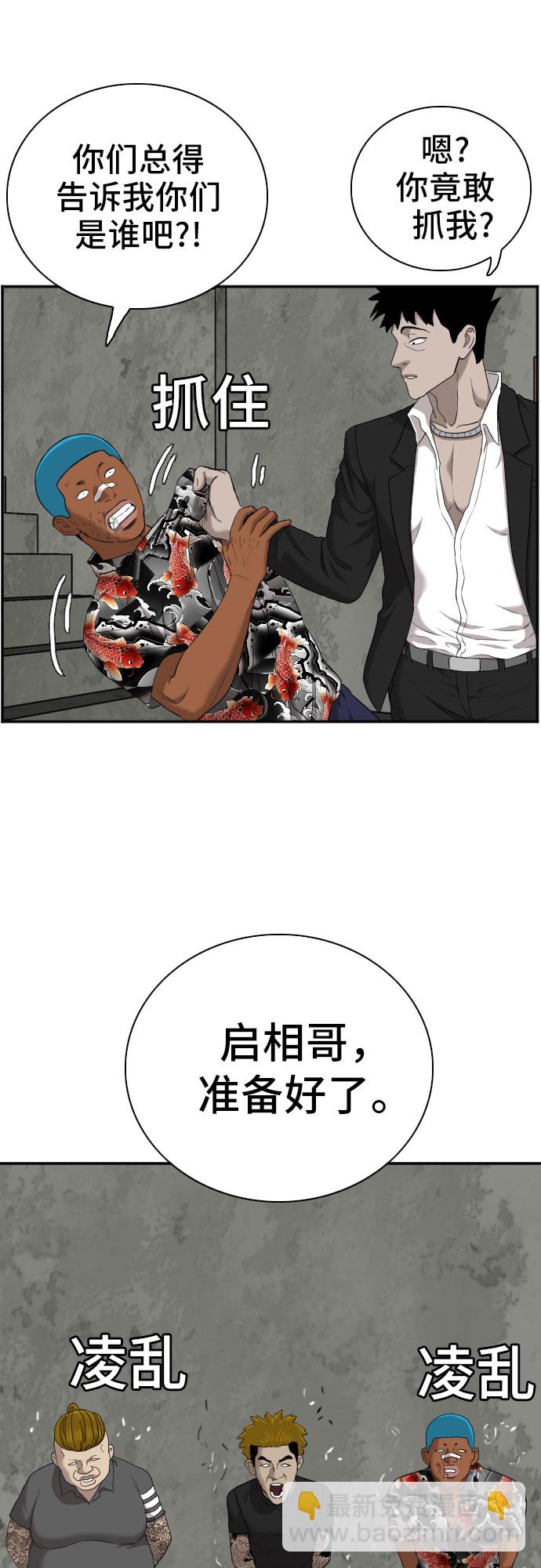 第57话34
