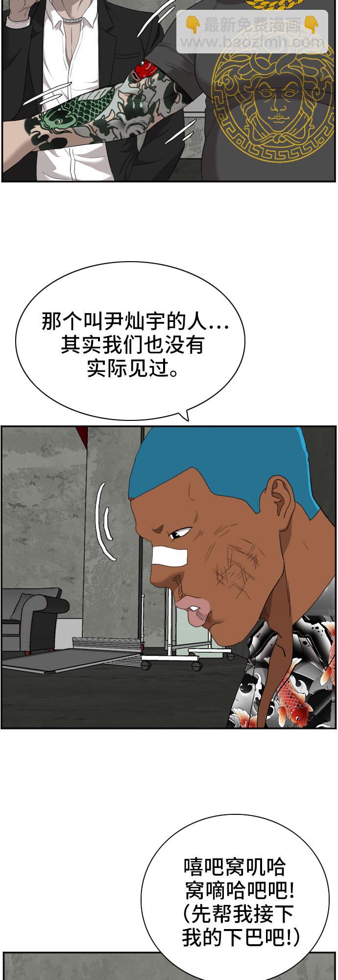 第57话39