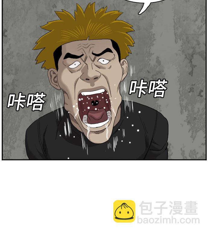 第57话40
