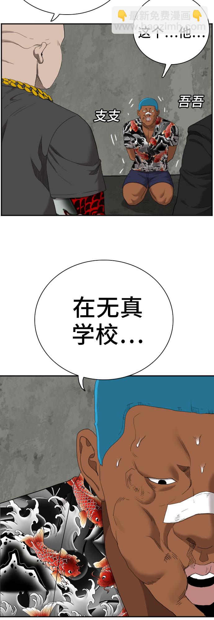 第57话43