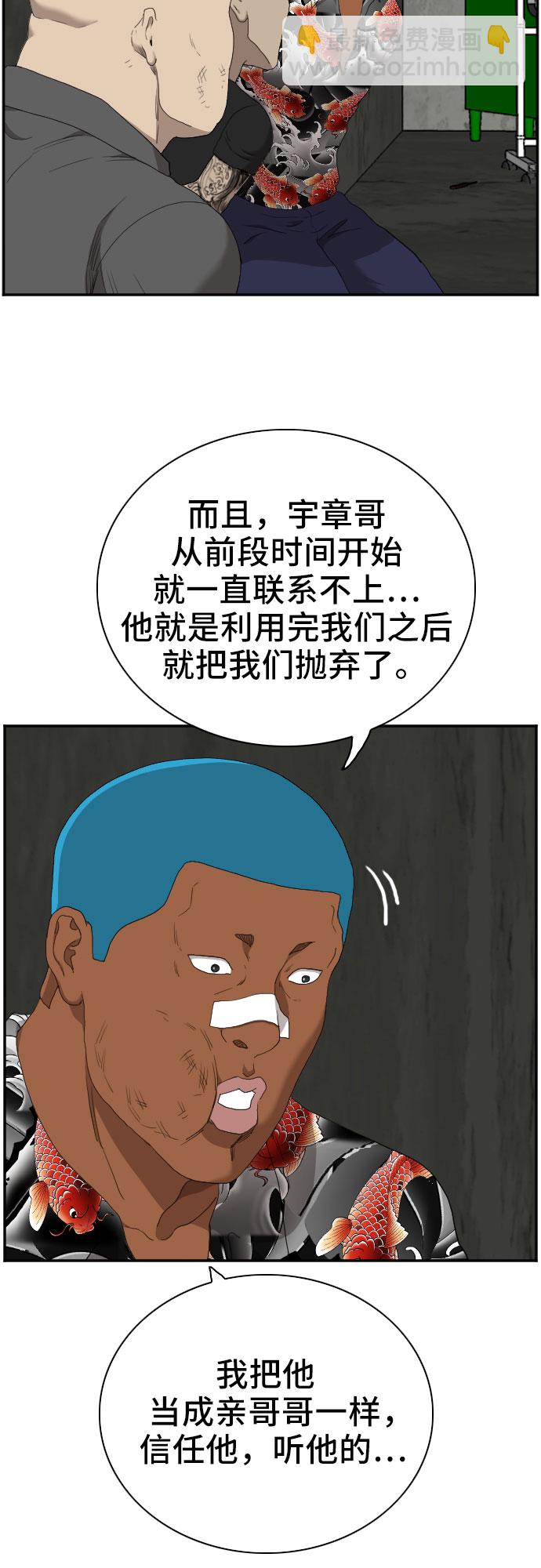第57话45