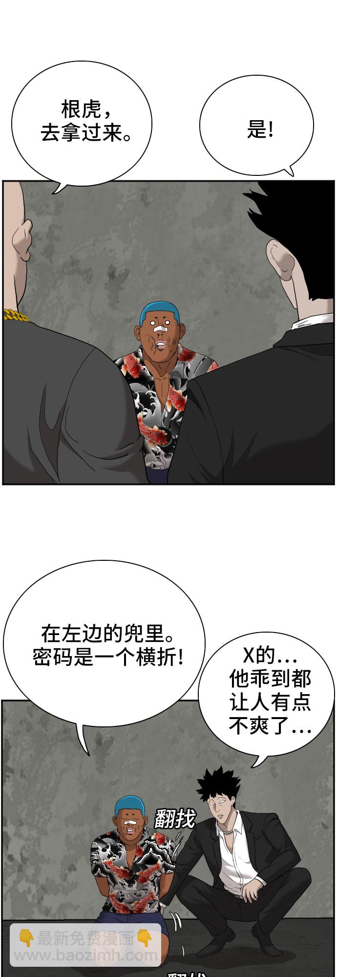 第57话49