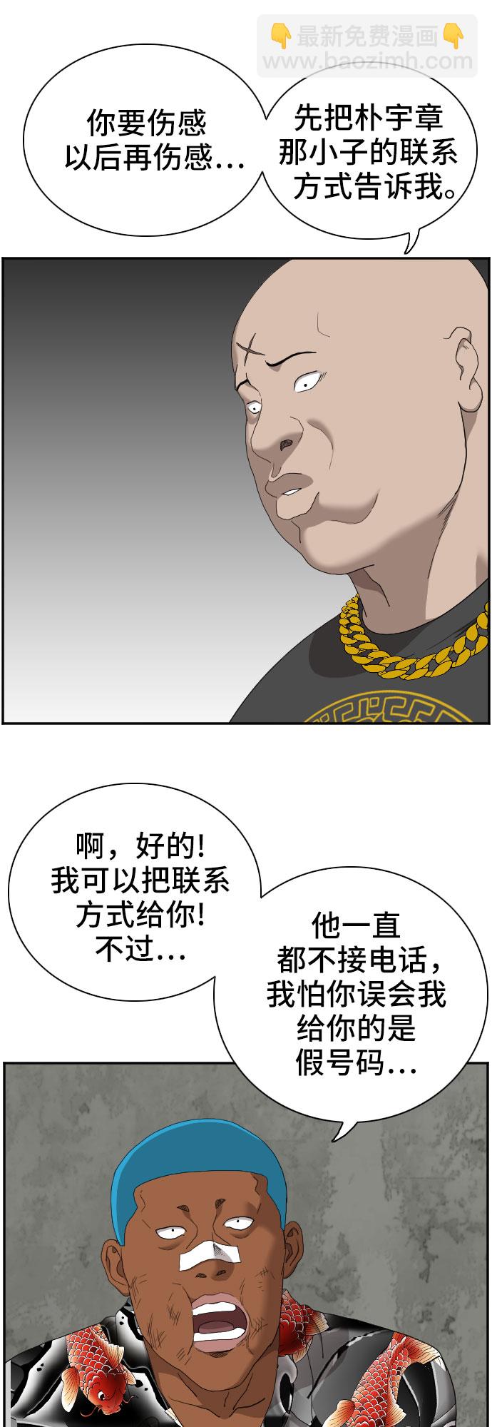 第57话50