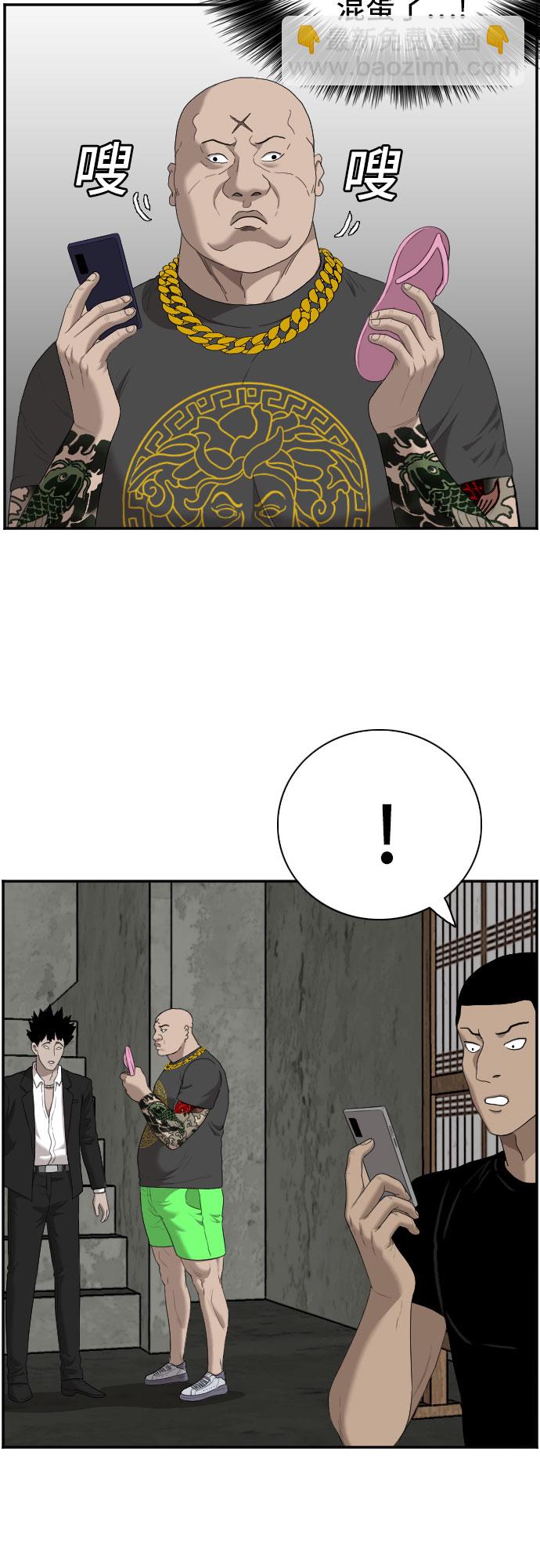 第57话56