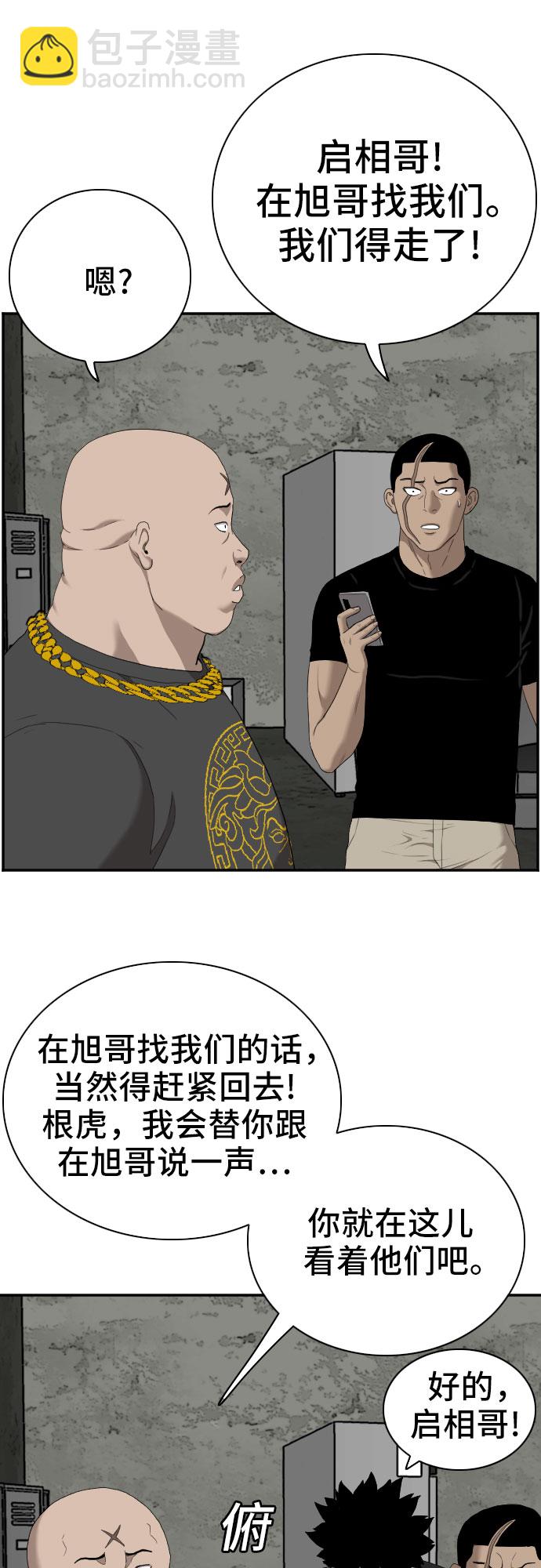 第57话57