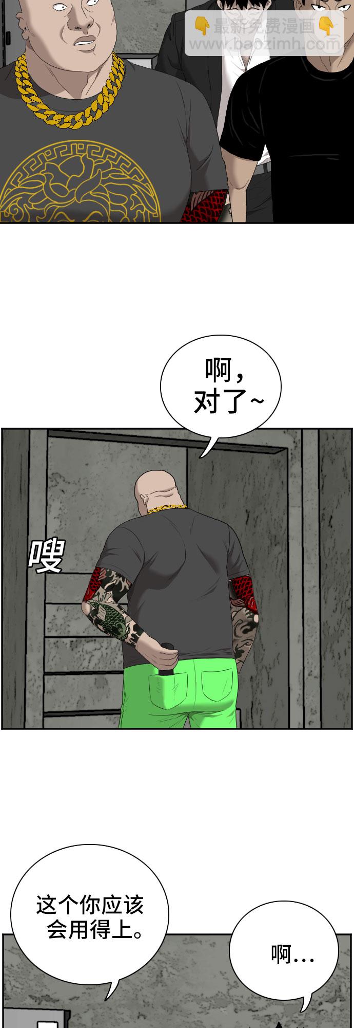 第57话58