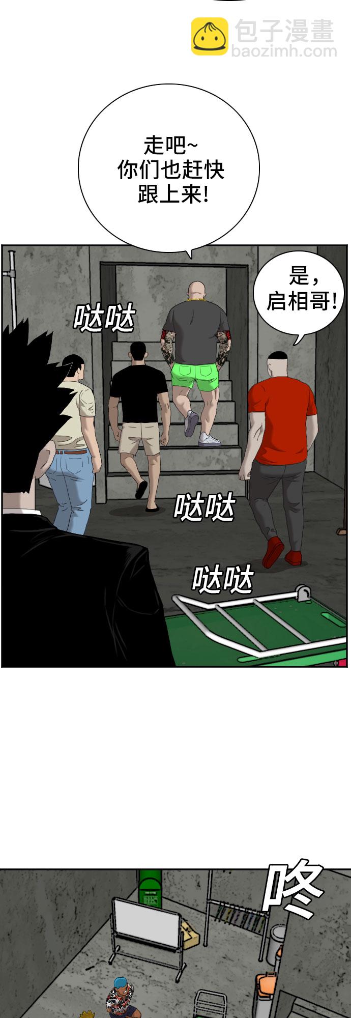 第57话60
