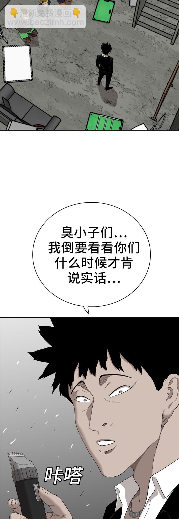第57话61