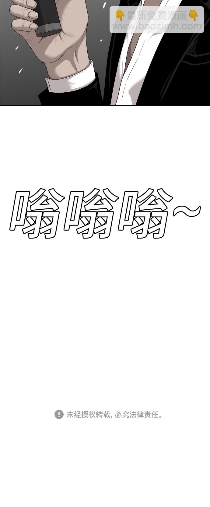 第57话62