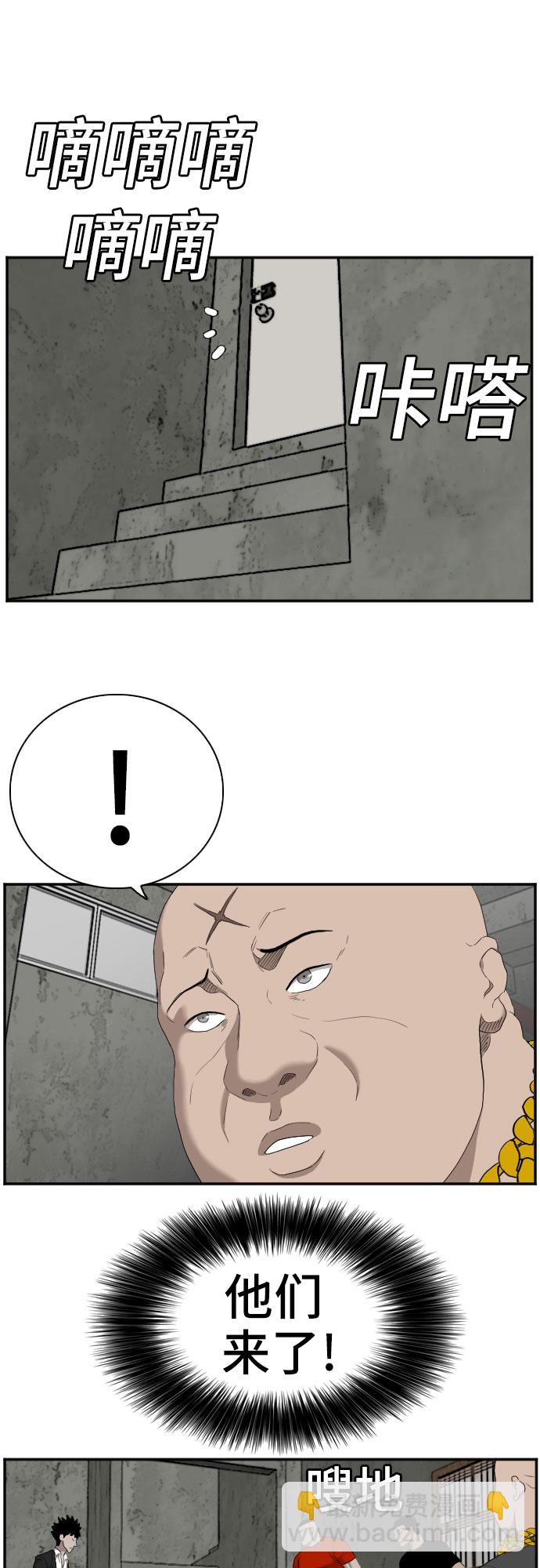 第57话9