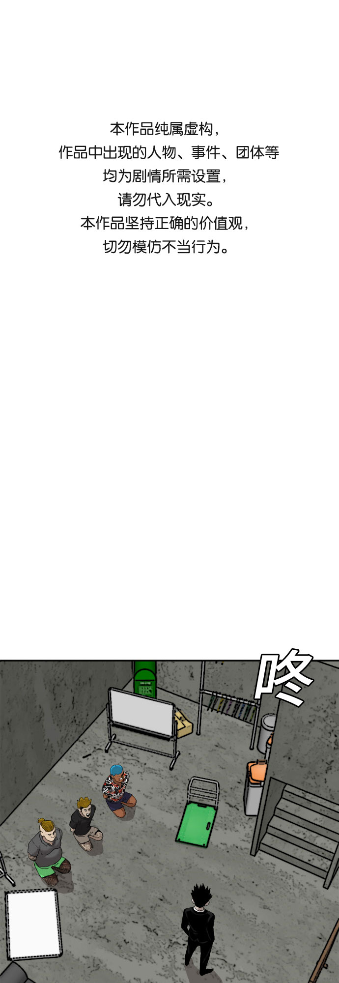 第58话0
