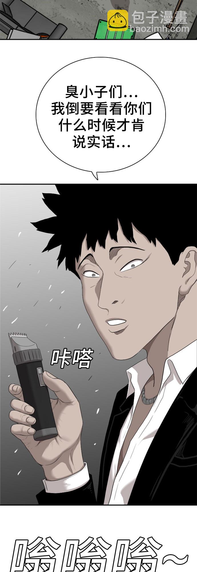 第58话1