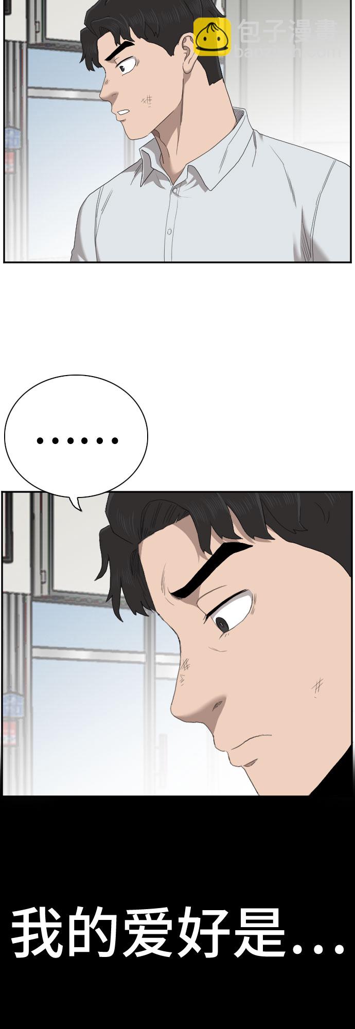 第58话11
