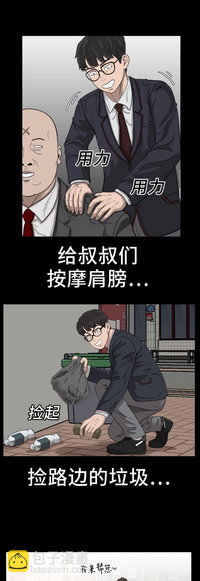 第58话12