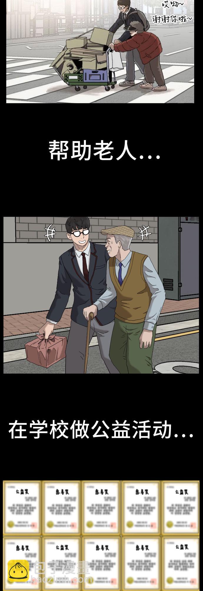 第58话13