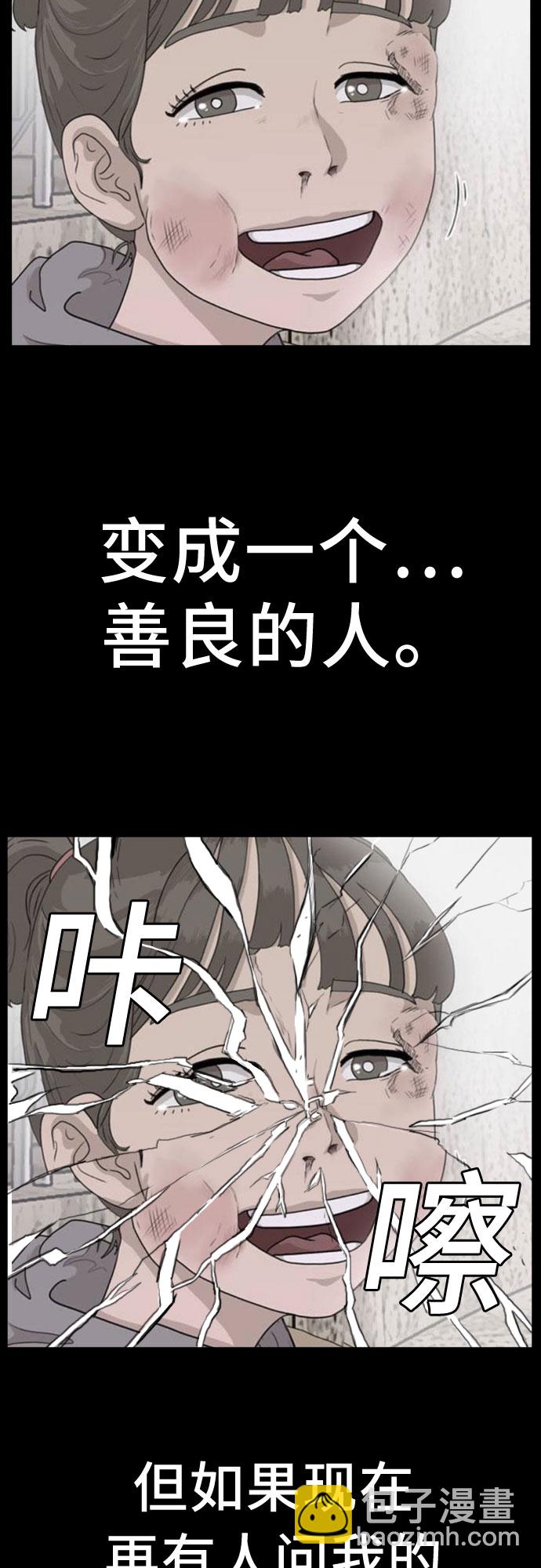 第58话15