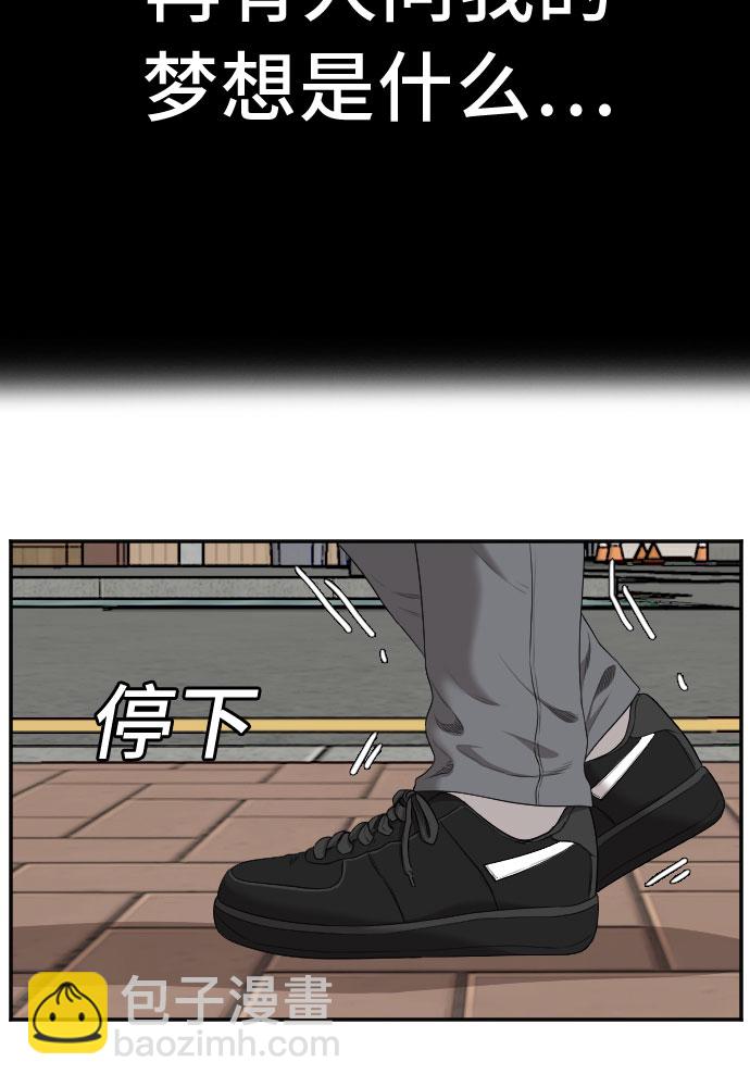 第58话16