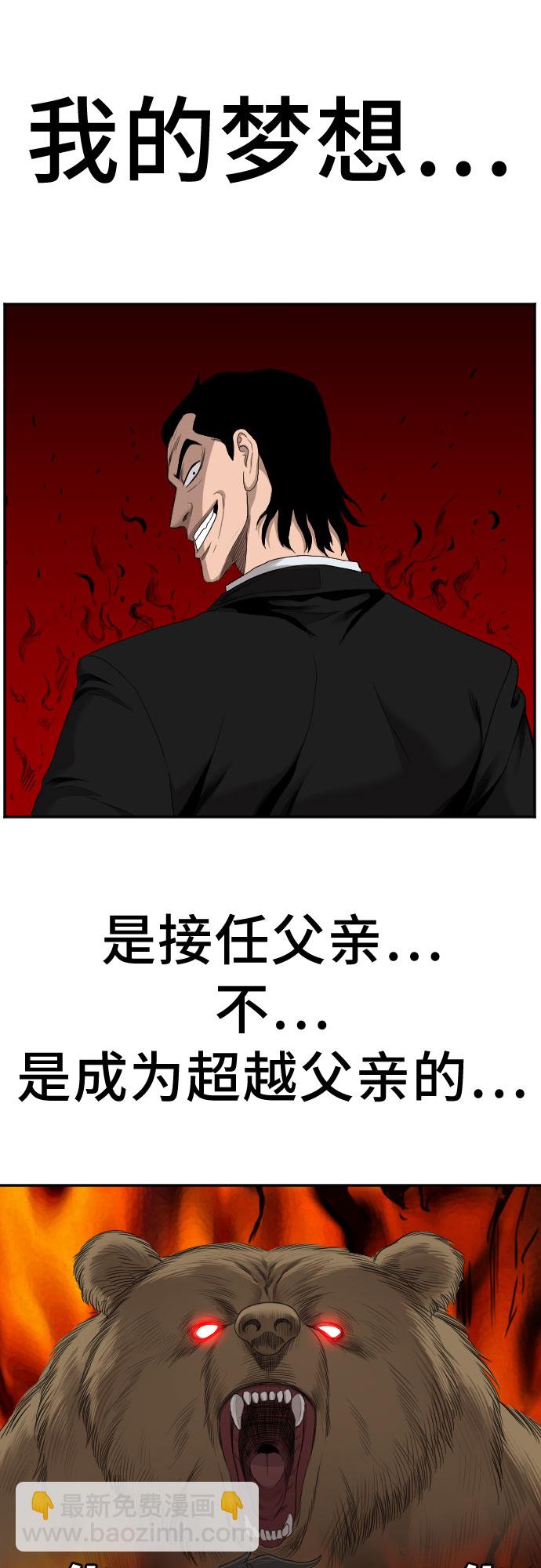 第58话17