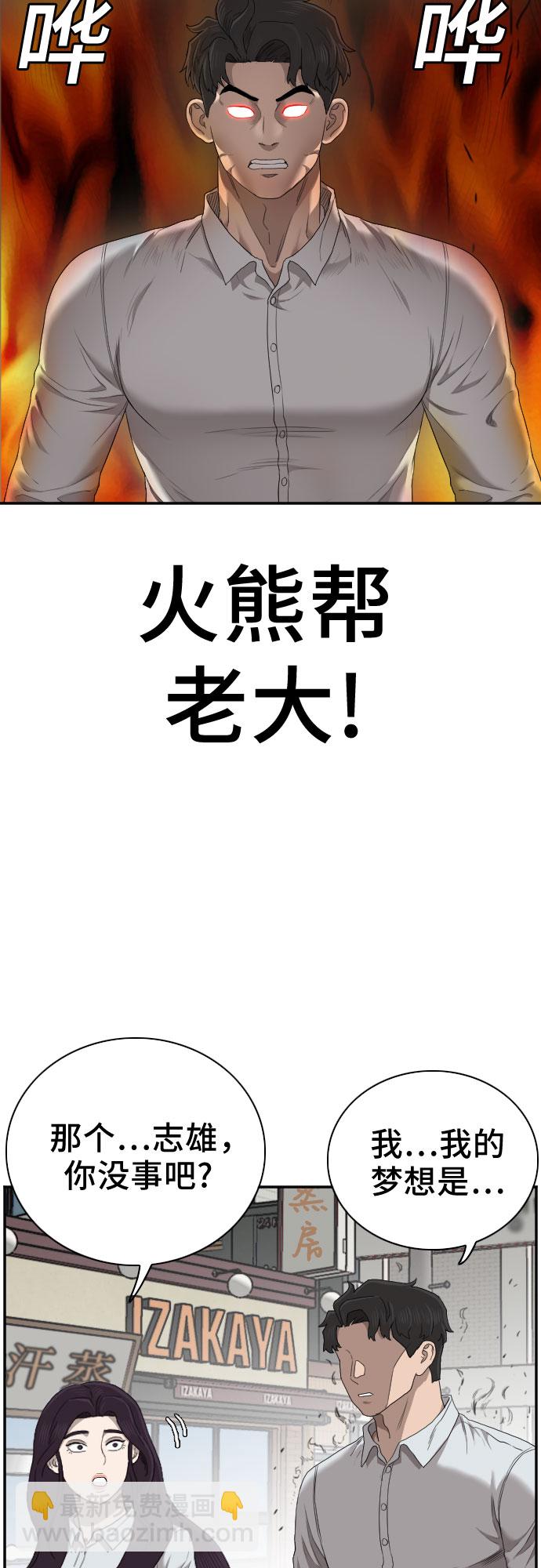 第58话18
