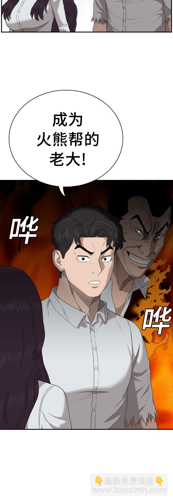 第58话19