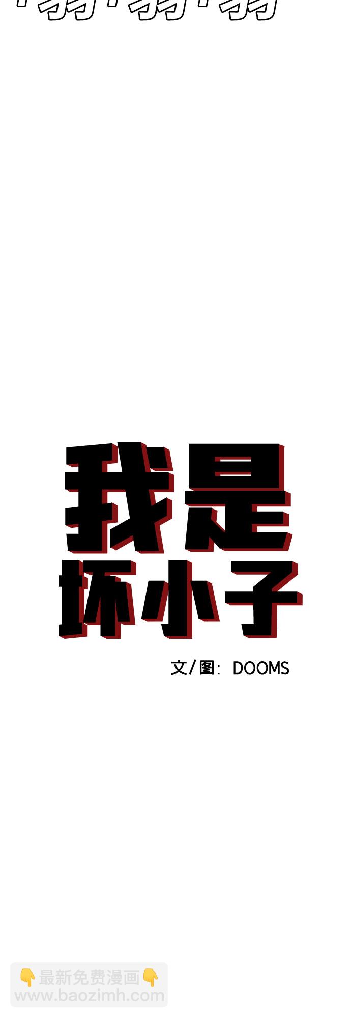 第58话2