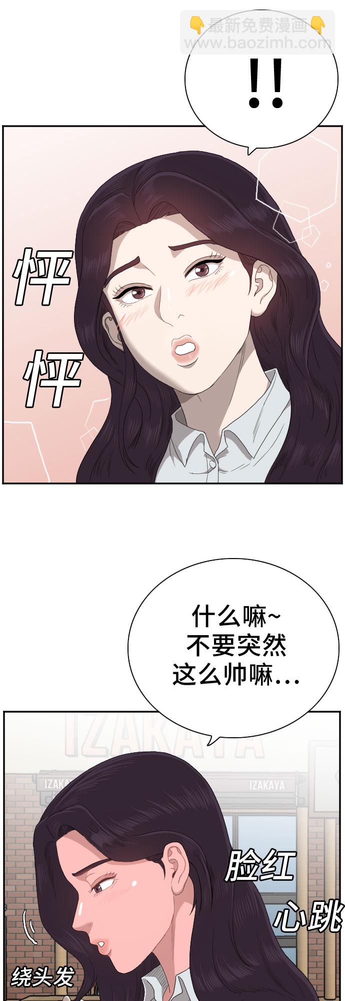 第58话20