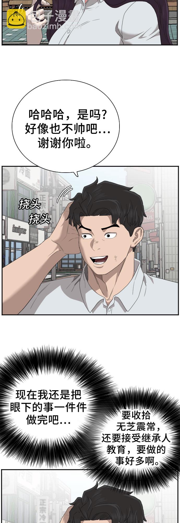第58话21