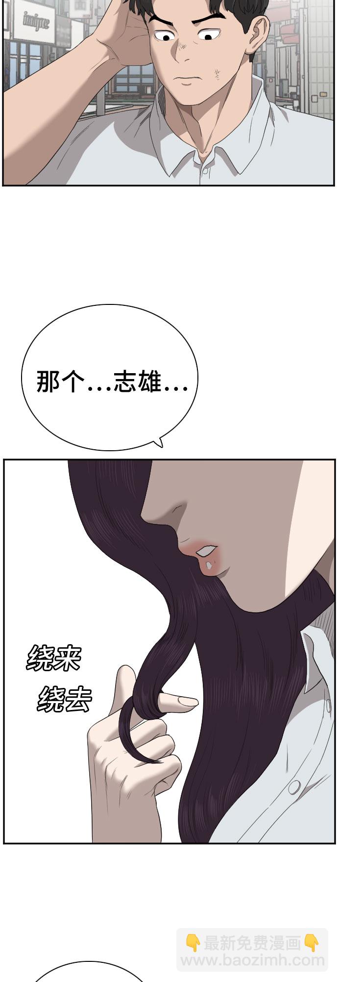第58话22